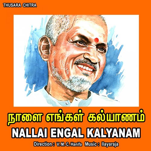 Nallai Engal Kalyanam