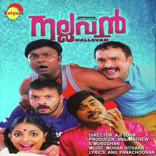 Nallavan
