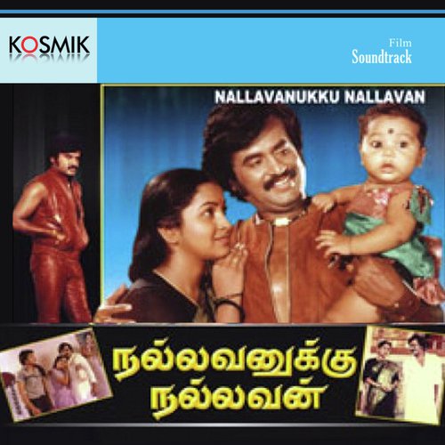 Nallavanukku Nallavan