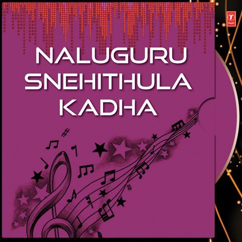 Naluguru Snehithula Kadha