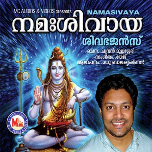 Namasivaya