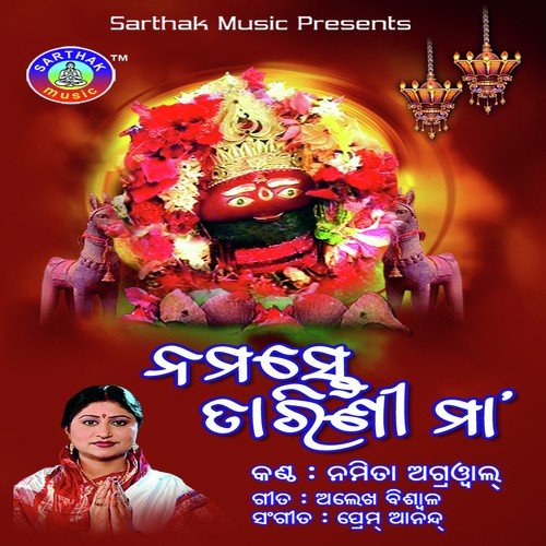 Namaste Tarini Maa