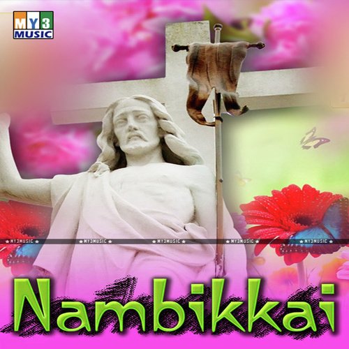 Nambikkai