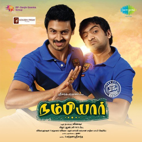 Nambiyaar