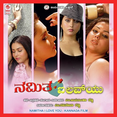 Namitha I Love You