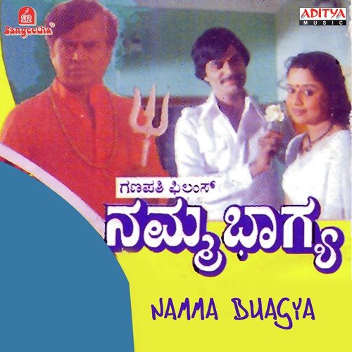 Namma Bhagya