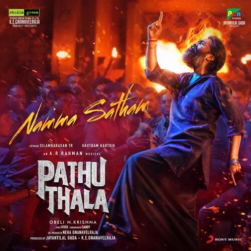Namma Satham (From Pathu Thala)