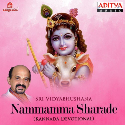 Nammamma Sharade