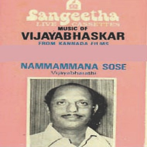 Nammammana Sose