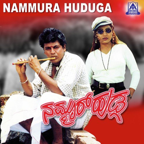 Nammoor Huduga