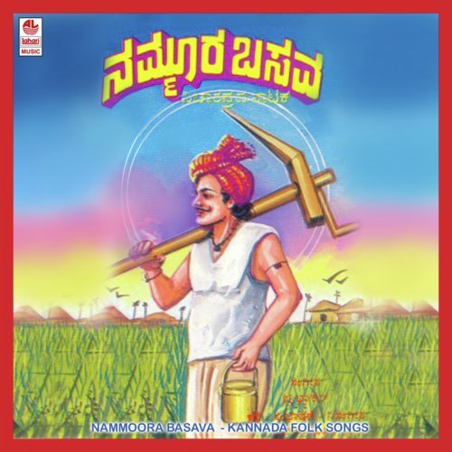 Nammura Basava