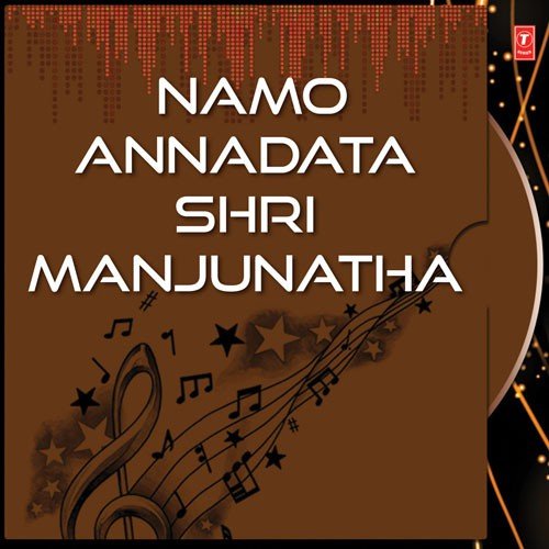 Namo Annadata Shri Manjunatha