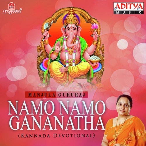 Mooloka Poojitha Deva