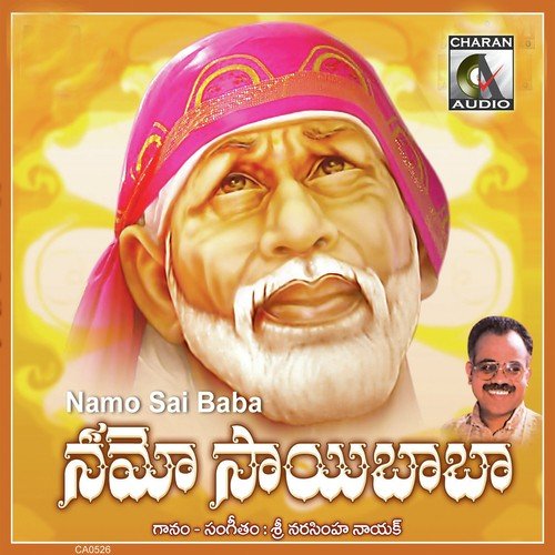 Namo Sai Baba