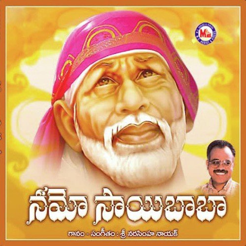 Namo Sai Baba