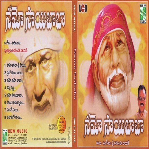 Namo Sai Baba