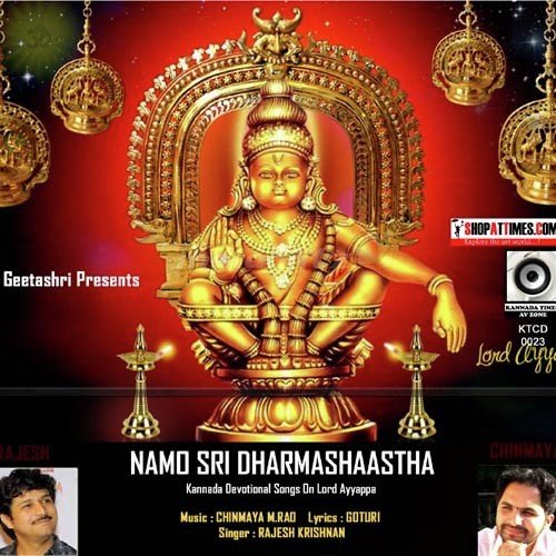 Namo Sri Dharmashaastha