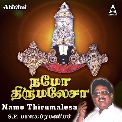 Namo Thirumalesa