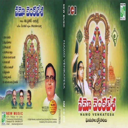 Namo Venkatesa