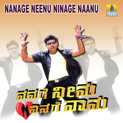 Nanage Neenu Ninage Naanu