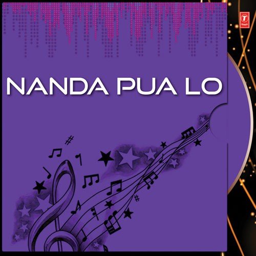 Nanda Pua Lo