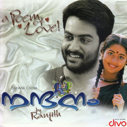 Nandanam