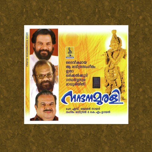 Nandanamurali