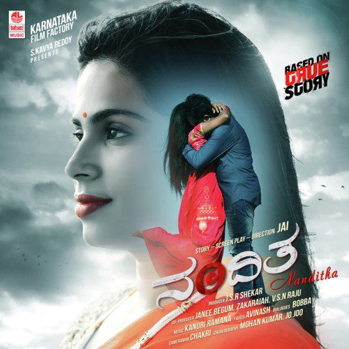 Nanditha