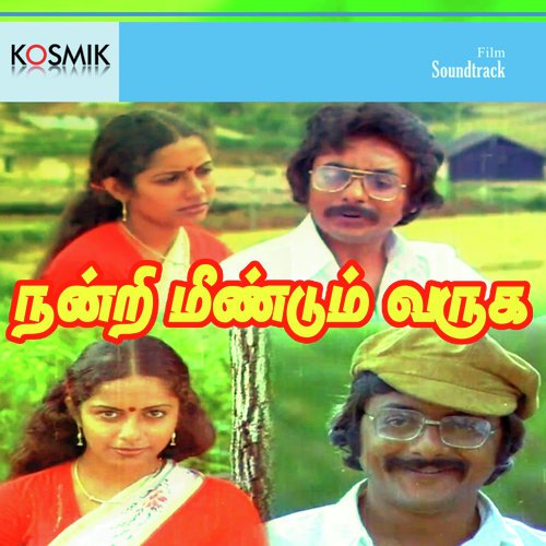 Nandri Meendum Varuga