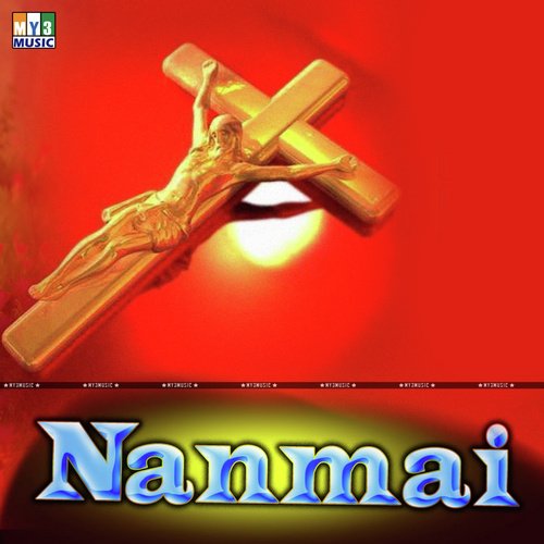 Nanmai