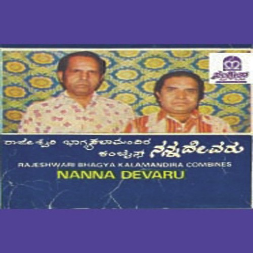 Nanna Devaru