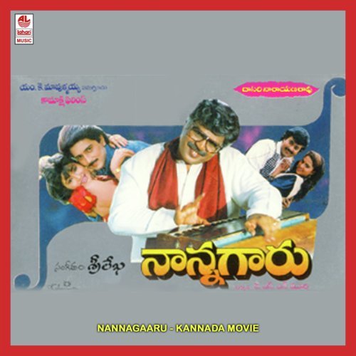 Nanna Gaaru