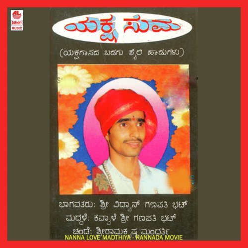 Nanna Nee Ninna