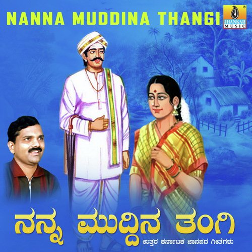 Nanna Muddina Thangi