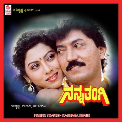 Nanna Thangi