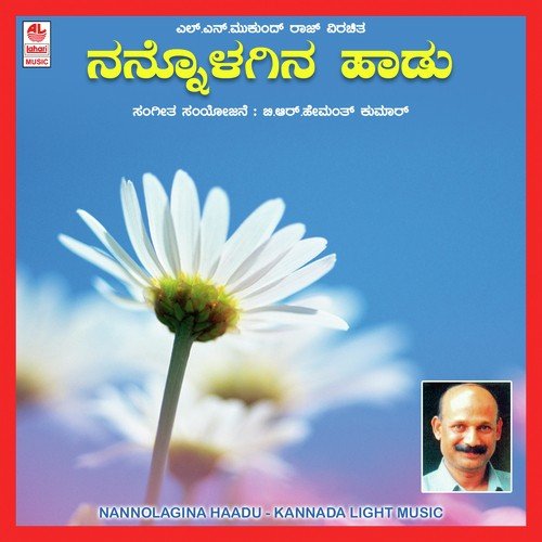 Nannolagina Haadu