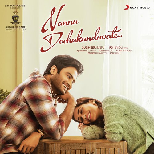 Nannu Dochukunduvate