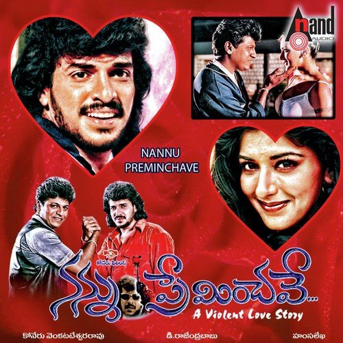 Evaramma
