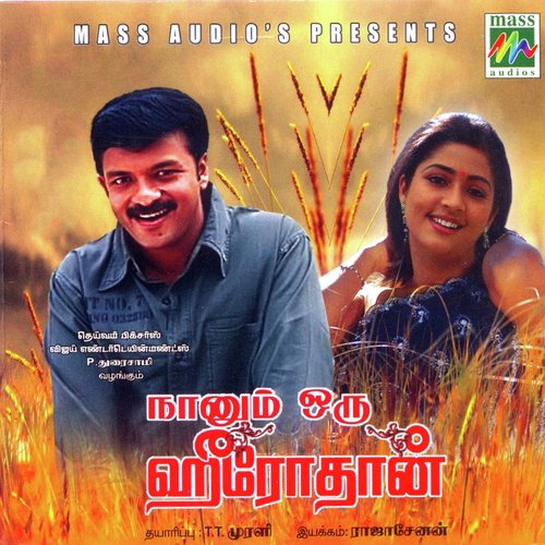 Nanum Oru Herthan