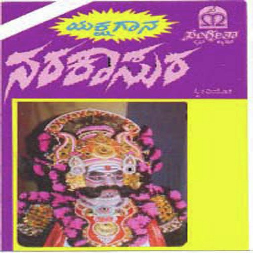Narakasura