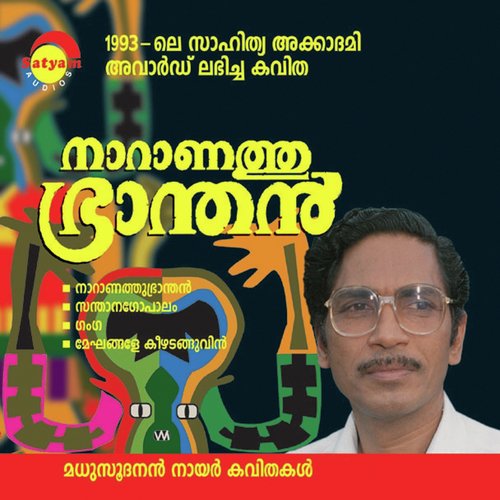 Naranathu Brandhan