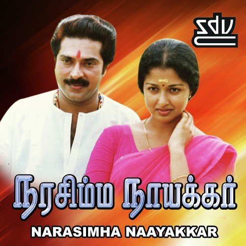 Vitha Vithama