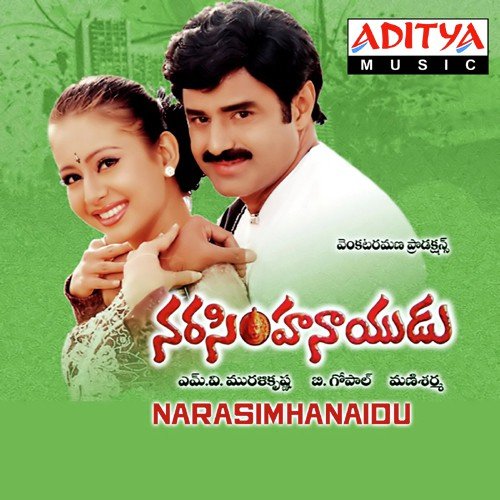 Narasimha Naidu