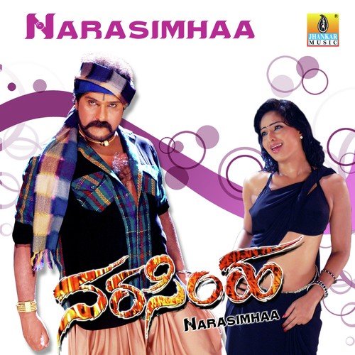 Narasimhaa