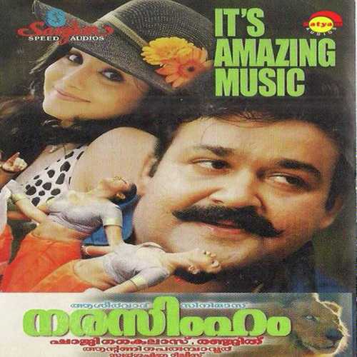 Narasimham