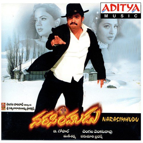 Narasimhudu
