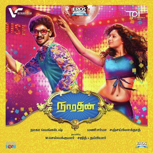 Narathan