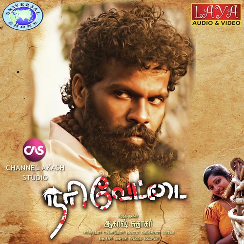Nari Vettai