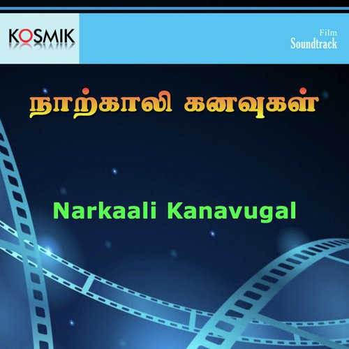 Oru Varthai Sollu