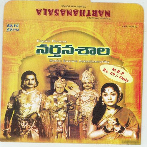Vijayee Bhava